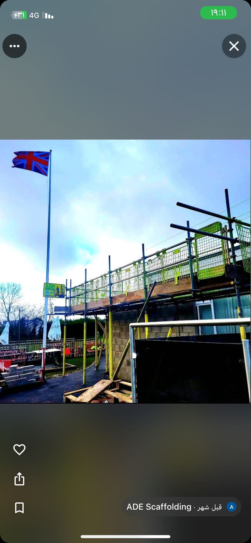 Yorkshire stone narrow alley scaffolding